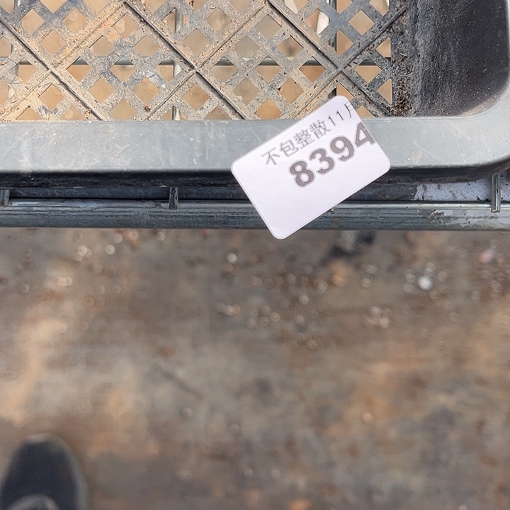 幸****阿雅园艺。     8394香水