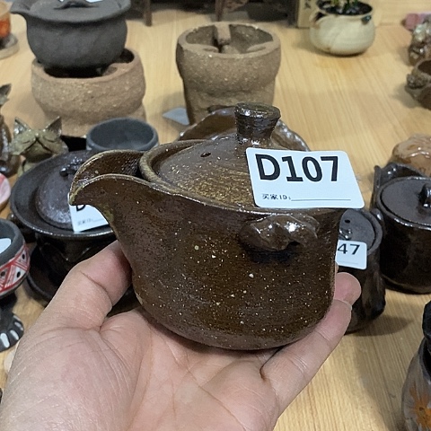 木村信弘木村信弘