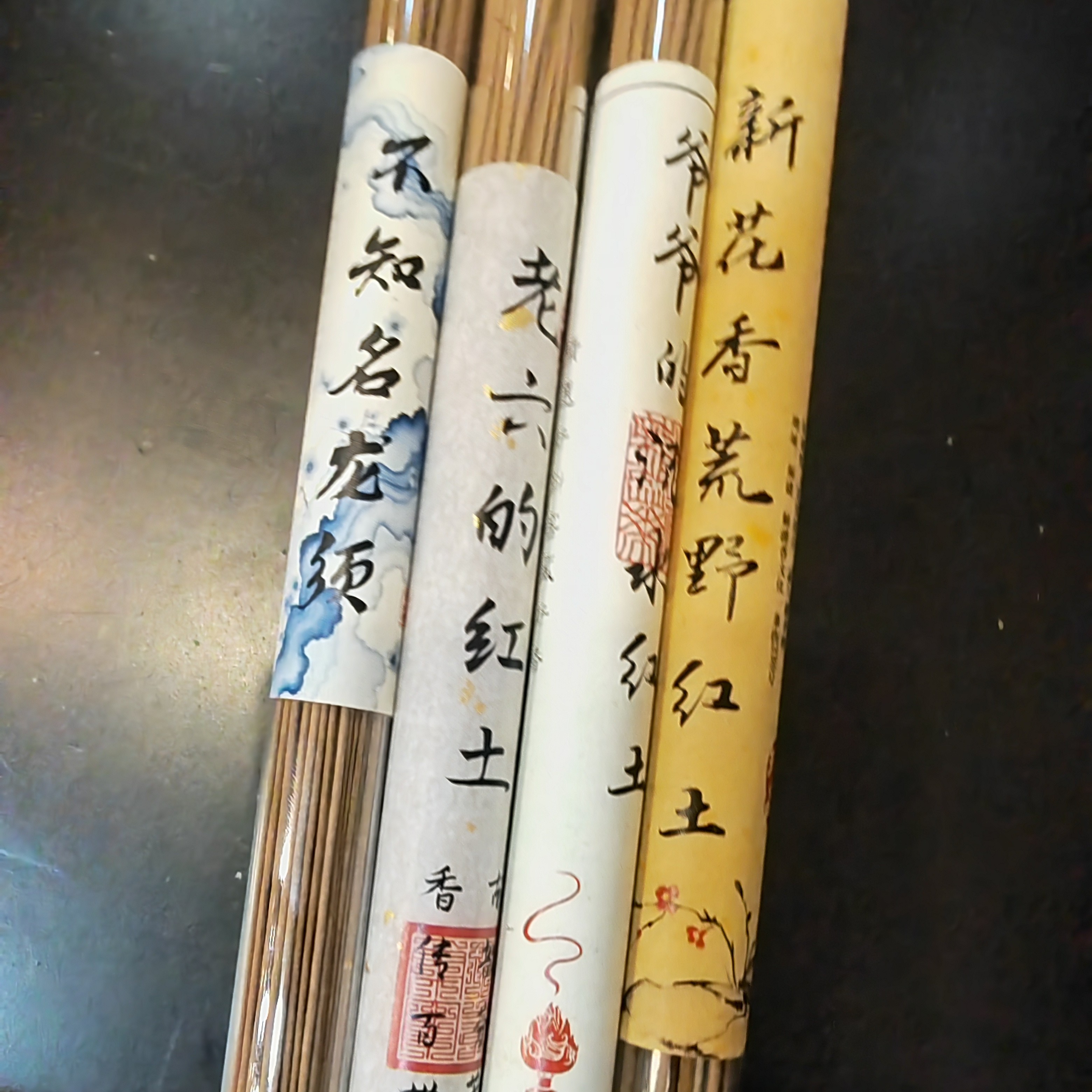 【高端红土品鉴】四种各10克线香