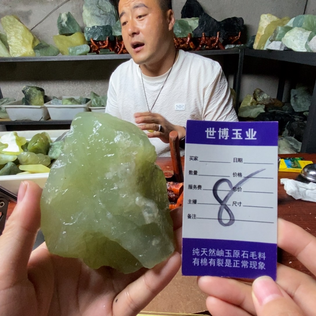 蛇纹石玉未镶嵌岫玉原石