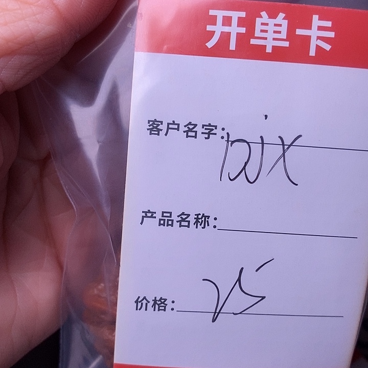 D***X文玩核桃吊坠磨盘