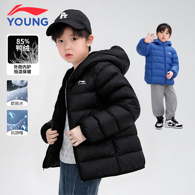 李宁儿童羽绒服男童保暖冬装轻暖款外套中大童短款外套女童羽绒服