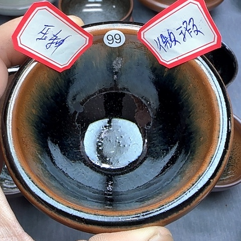 茶盏印春堂柴烧建盏