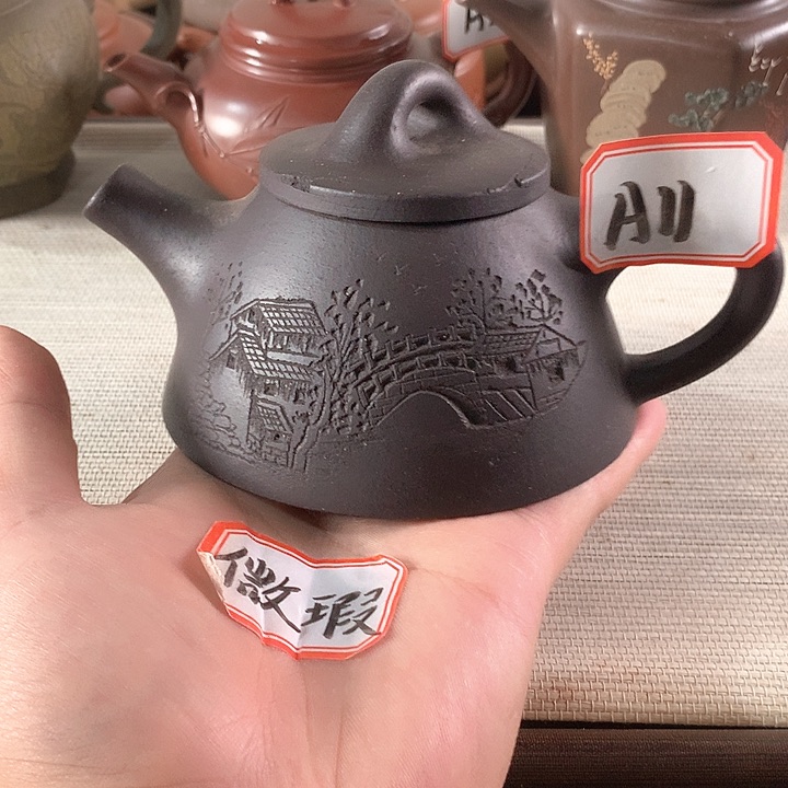 紫砂茶宠紫砂茶壶