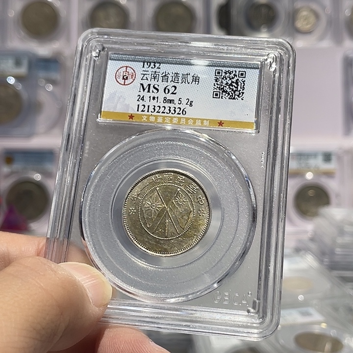 李***佳银如图所示的是一