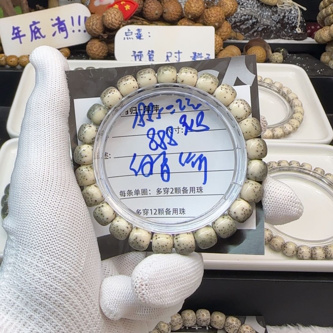 星月菩提吊坠星月