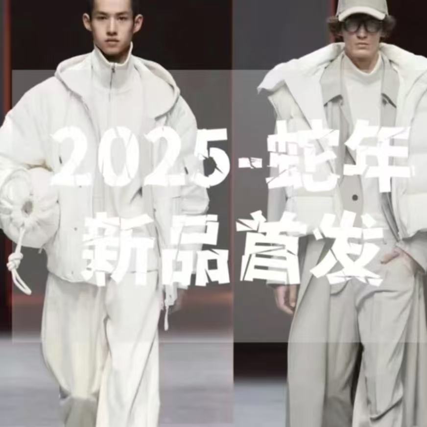  顶奢高定毛衣男外套针织衫长袖轻奢毛衣高级感男女同款上衣