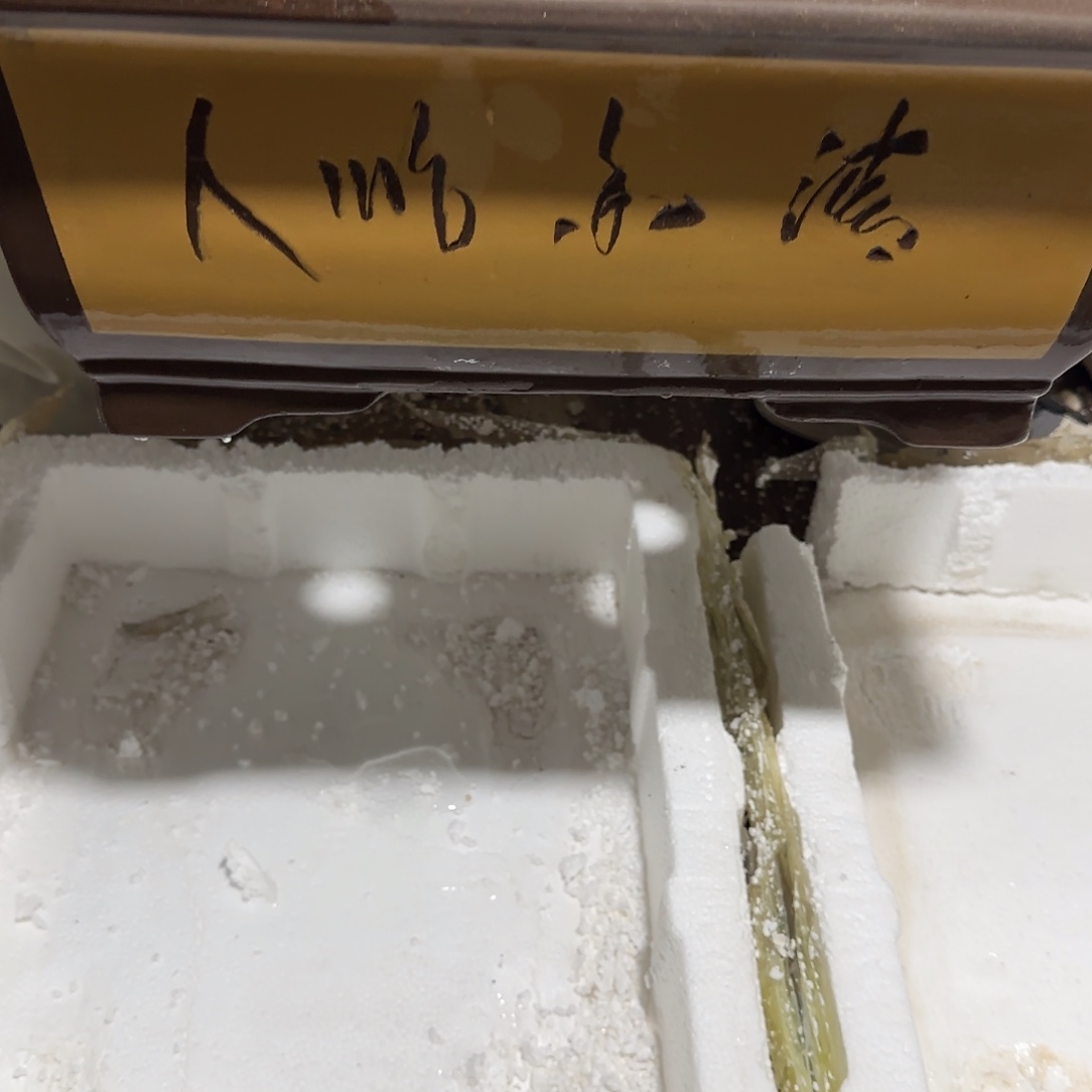 紫砂花盆口径33.23.13口径