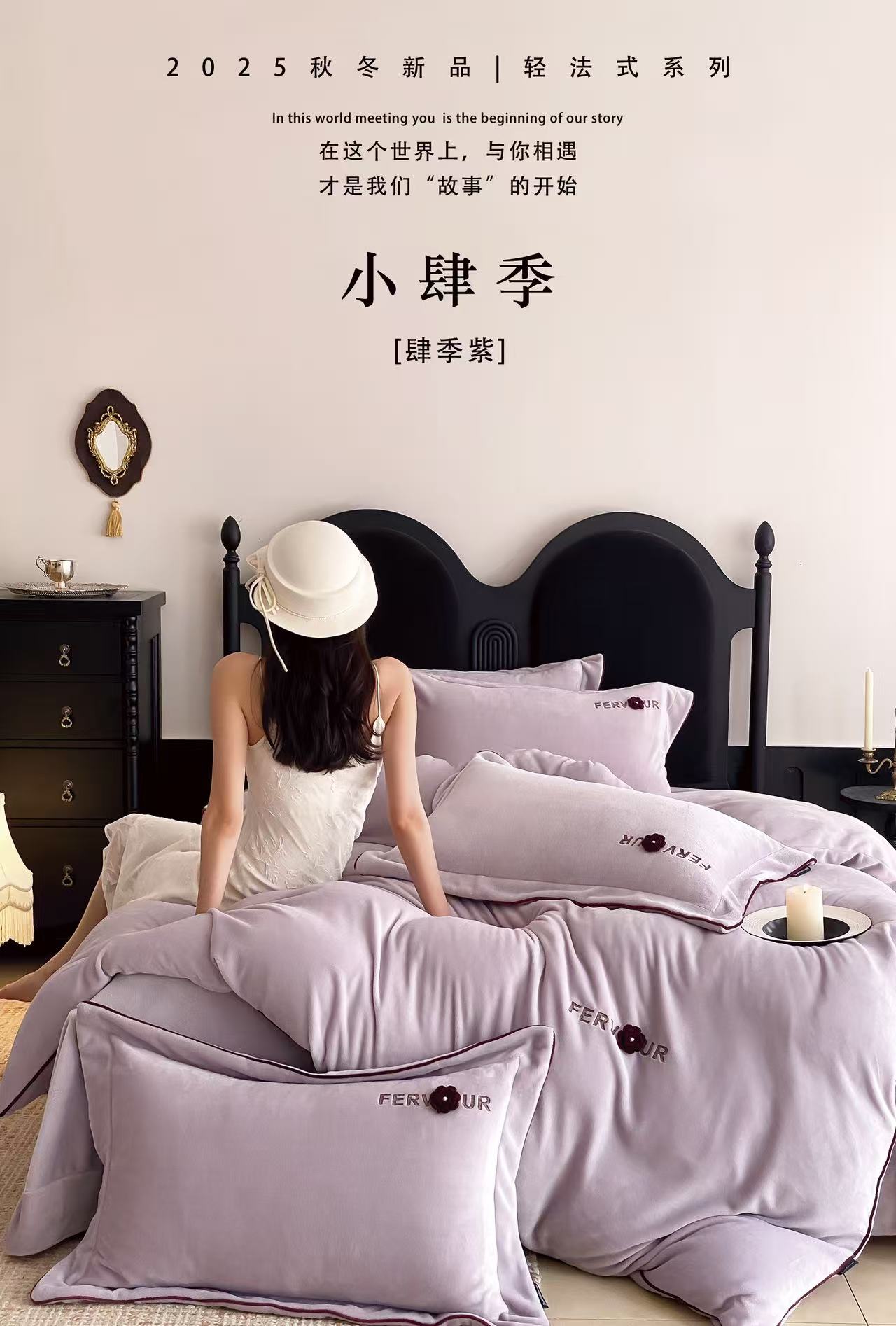 【小肆季 】实体轻奢A类高端轻法式触感绒套轻奢四件套亲肤柔软