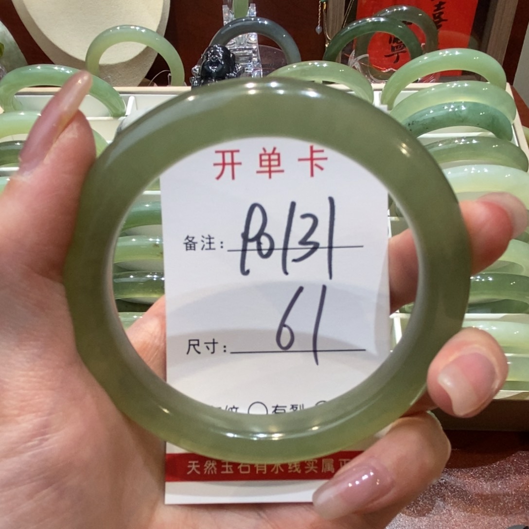 【闪购商品】蛇纹石玉手镯未镶嵌给****?