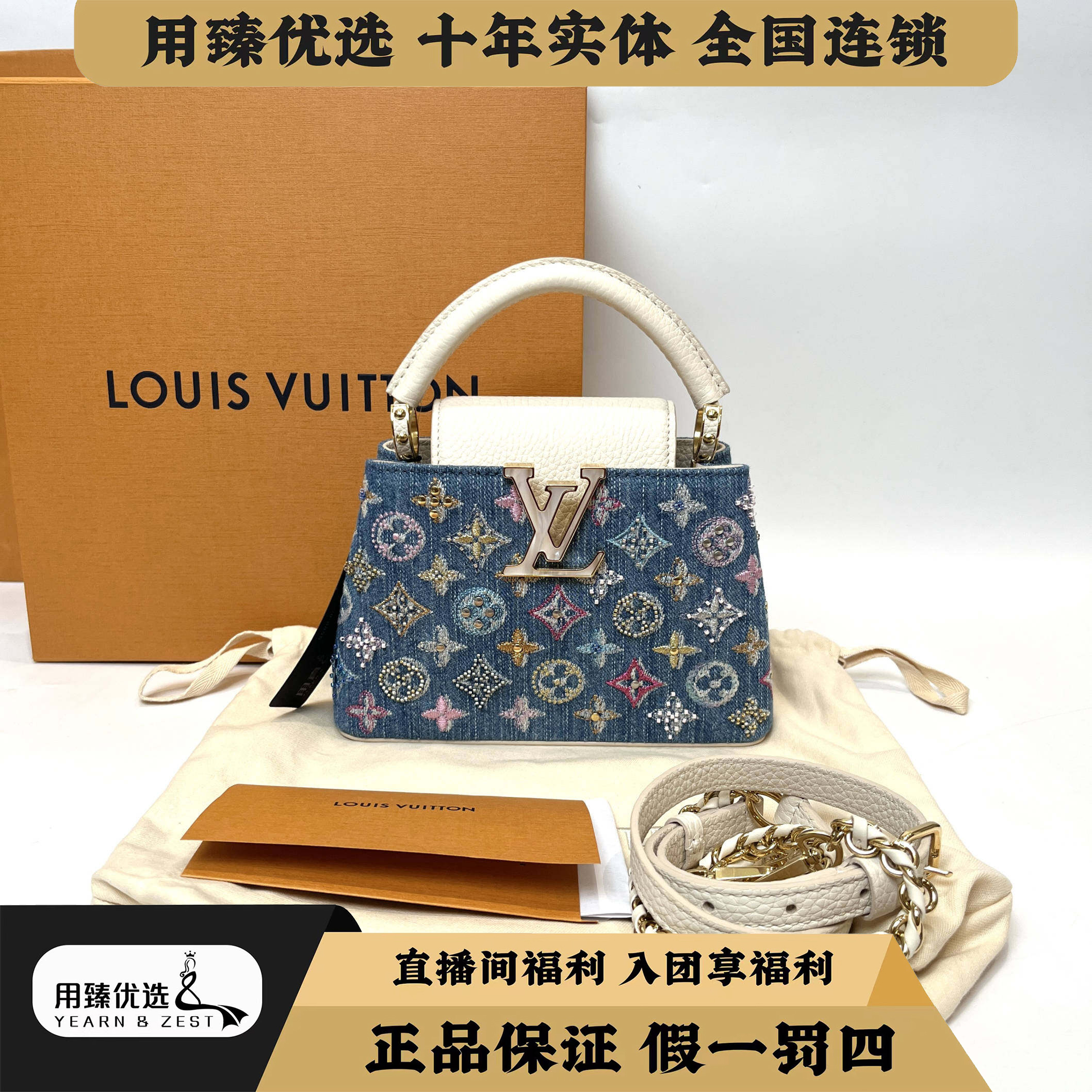 99新 LouisVuitton/路易威登 丹宁cap手提单肩包/BK5085273