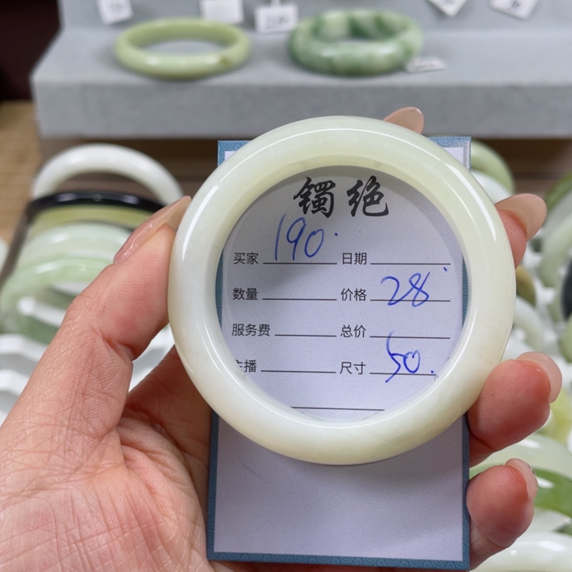 【闪购商品】蛇纹石玉手镯未镶嵌