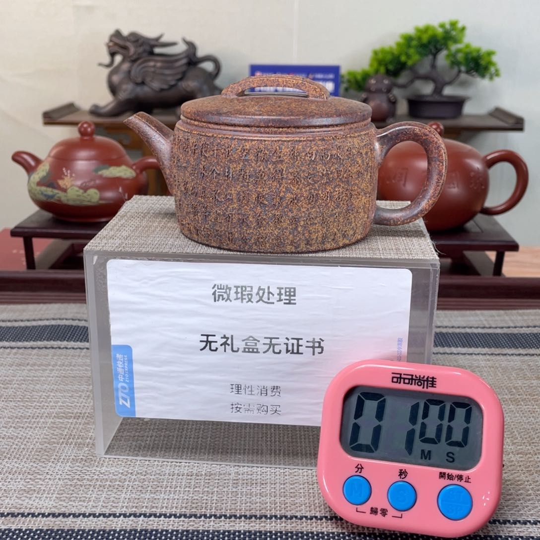 紫砂茶壶云*微瑕也可以