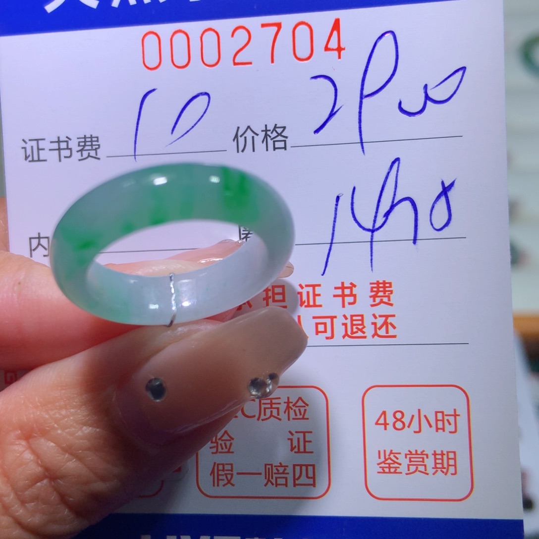翡翠戒指未镶嵌翡翠