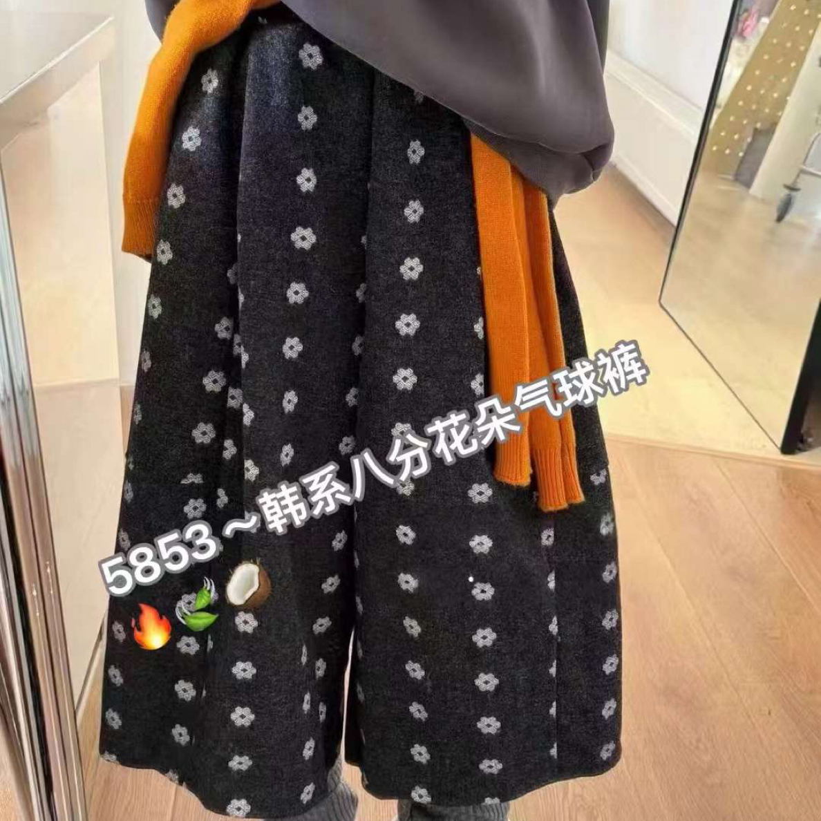 小橙子  韩系加绒气球八分裤5853（no退换）