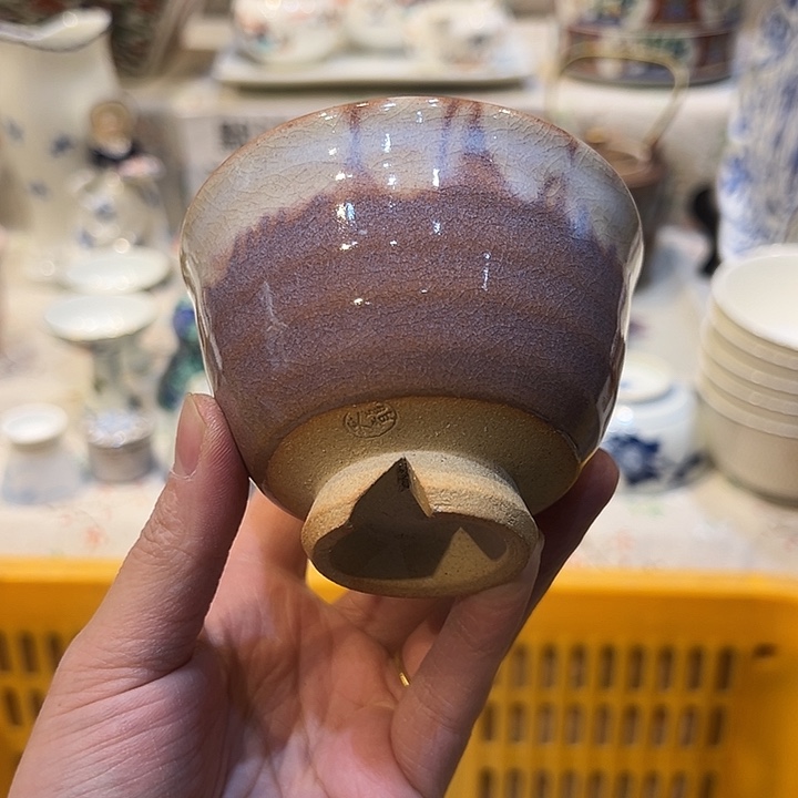 你***福满二十五包邮，默认微瑕紫砂