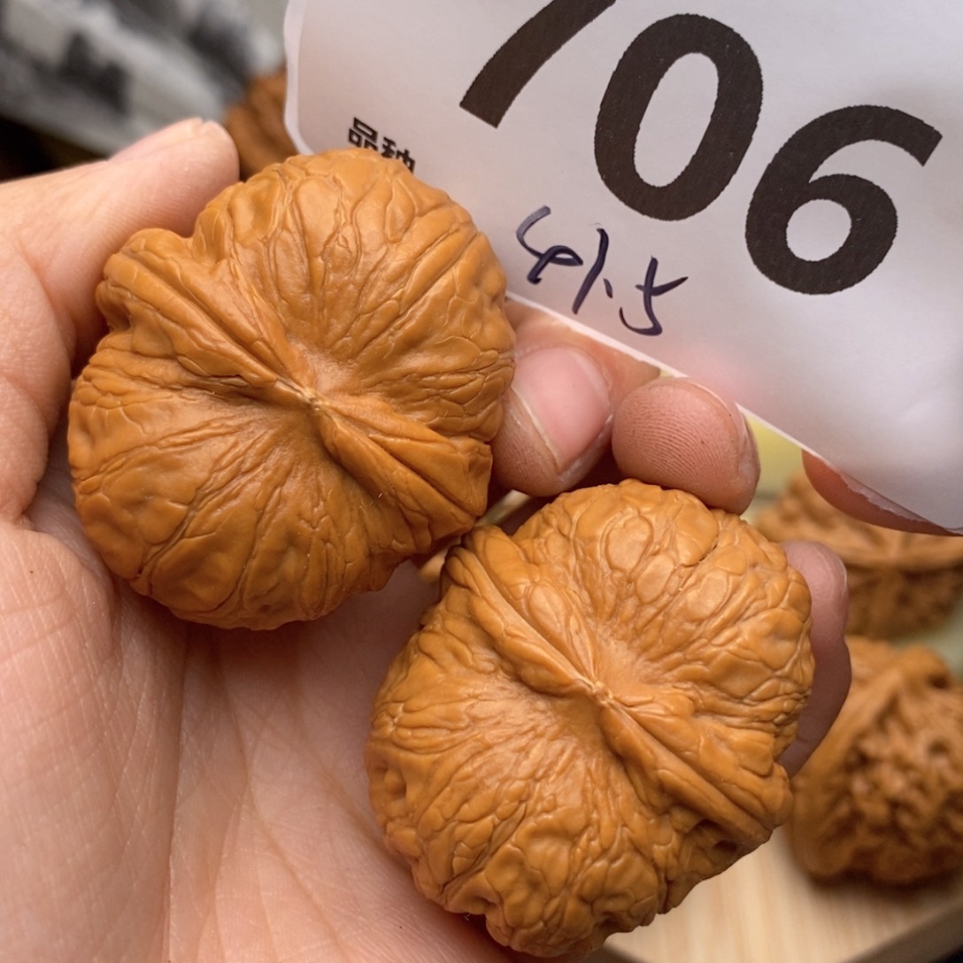 文玩核桃吊坠706号41.5元宝