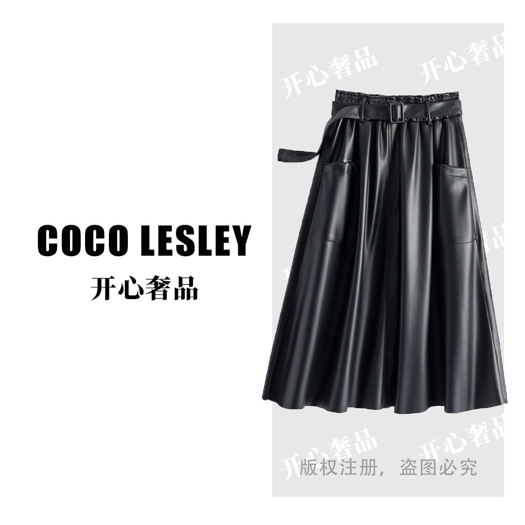 【开心奢品】308真皮皮裙半身裙女春秋皮裙包臀裙中长款潮