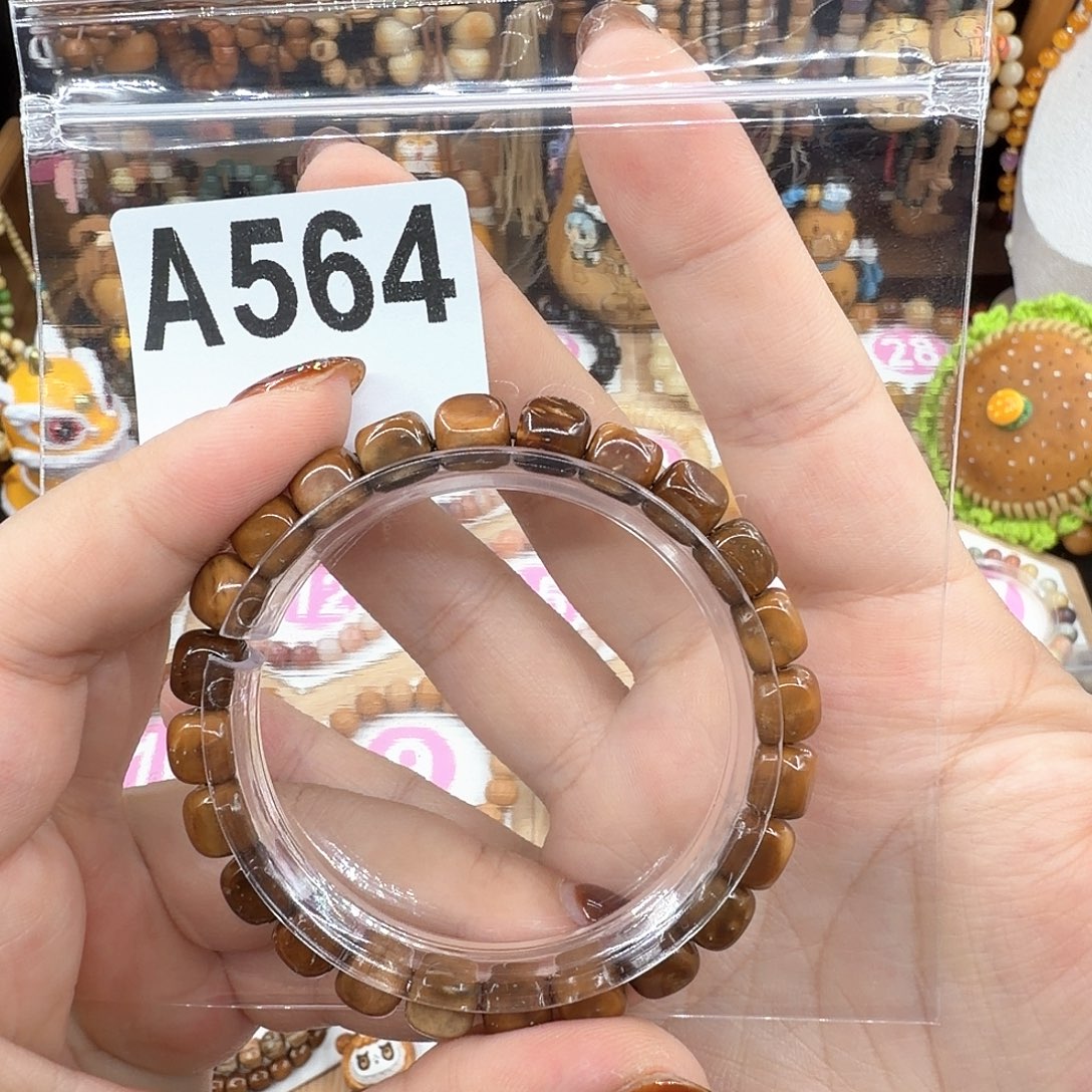 鱼***泡吊坠菩提根/象牙果