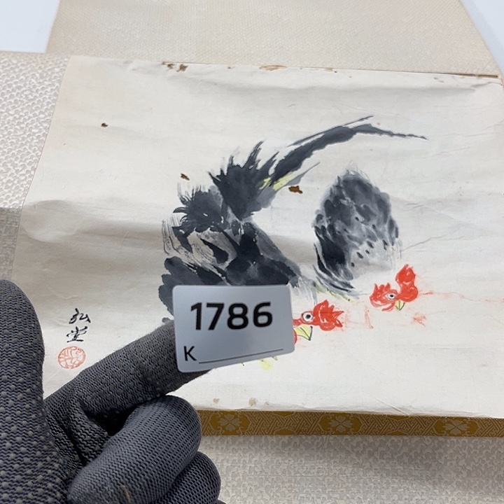 停***阁剪纸艺术剪纸工艺