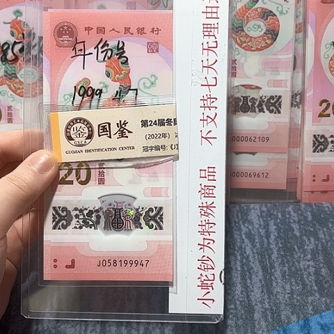 塑料058199947。。。。。。。。