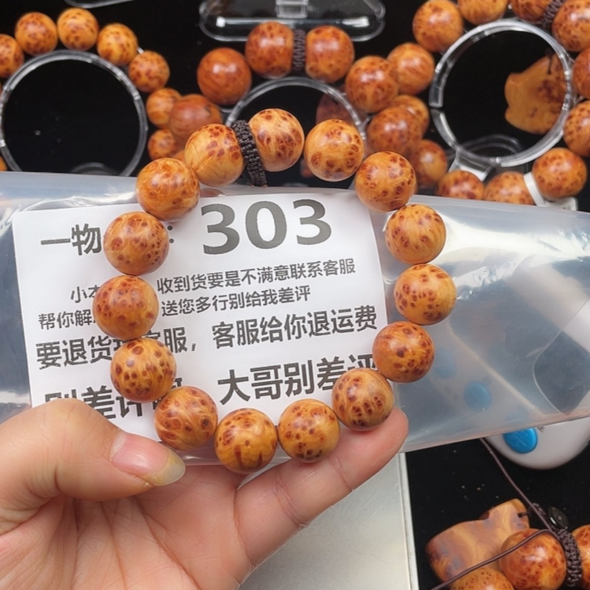 【闪购商品】柏木（崖柏）手串/手链翻****吒
