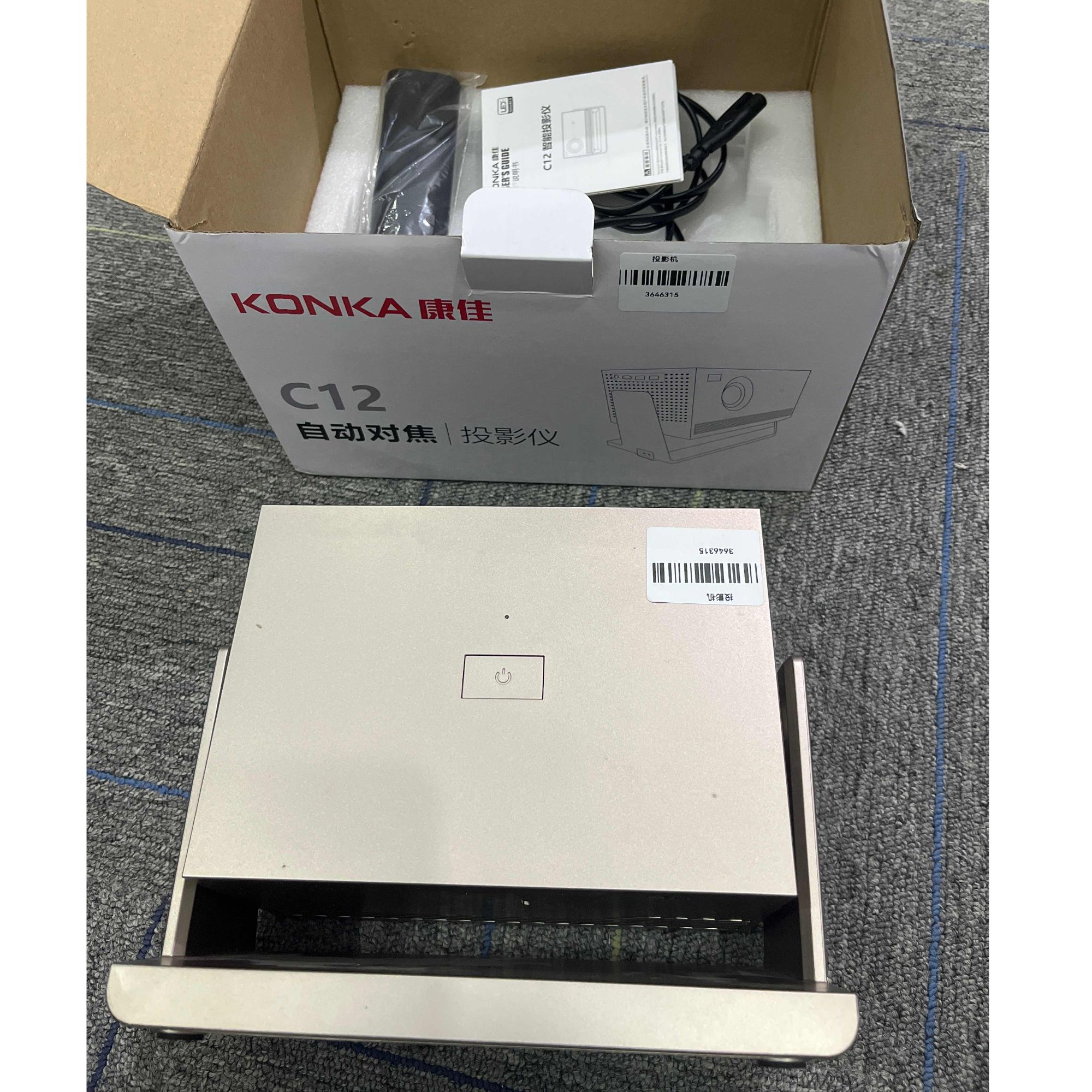 9新 Konka/康佳 【二手】武汉仓投影仪轻微划痕功能完好