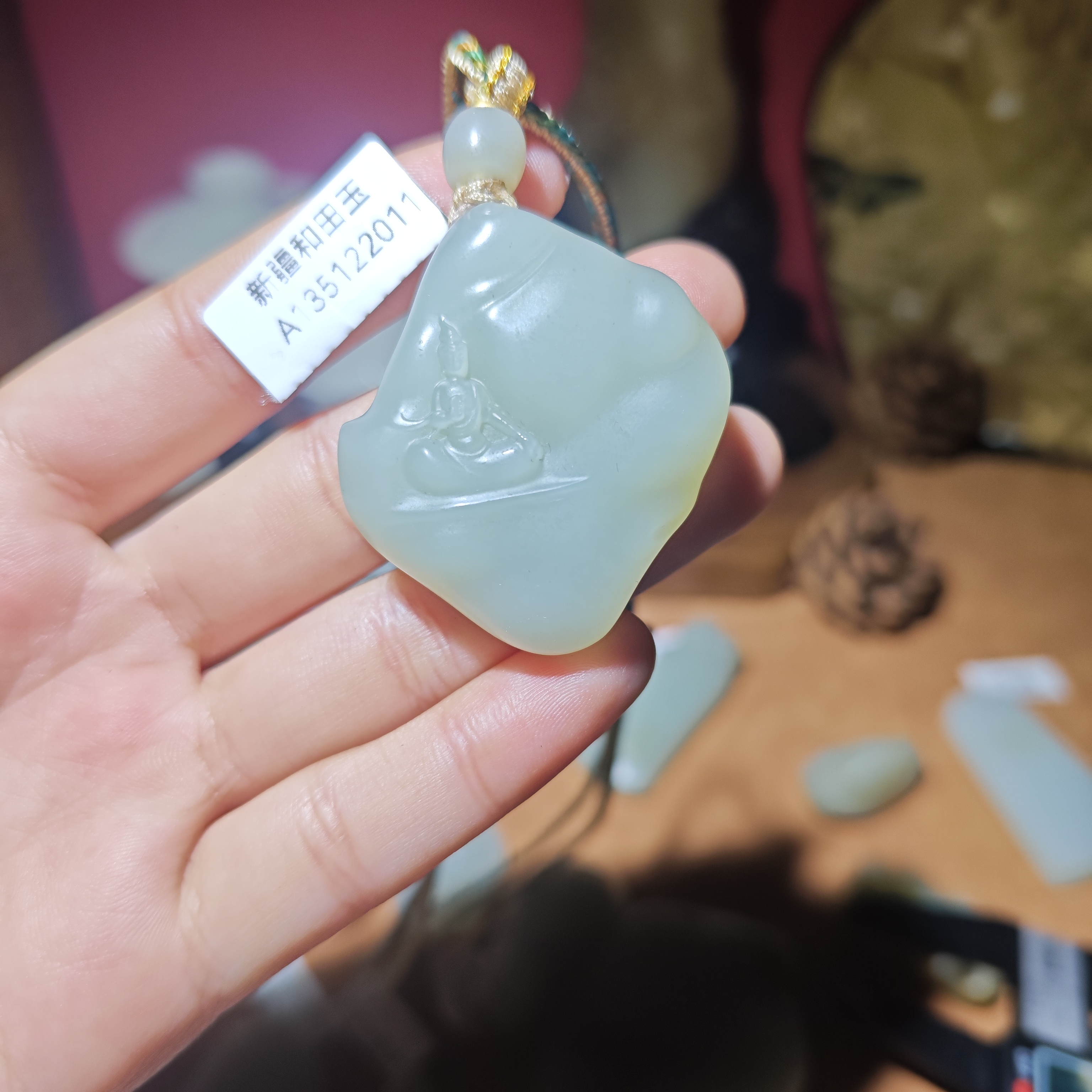 新疆和田玉且末料吊坠