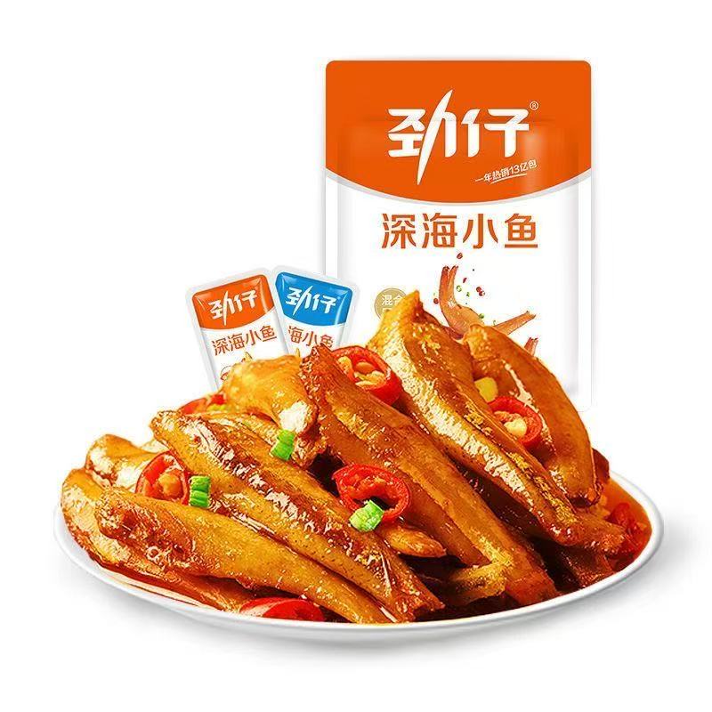 【4包】劲仔深海小鱼110g*4包 香辣鱼仔鱼干海味怀旧宿舍好吃零食