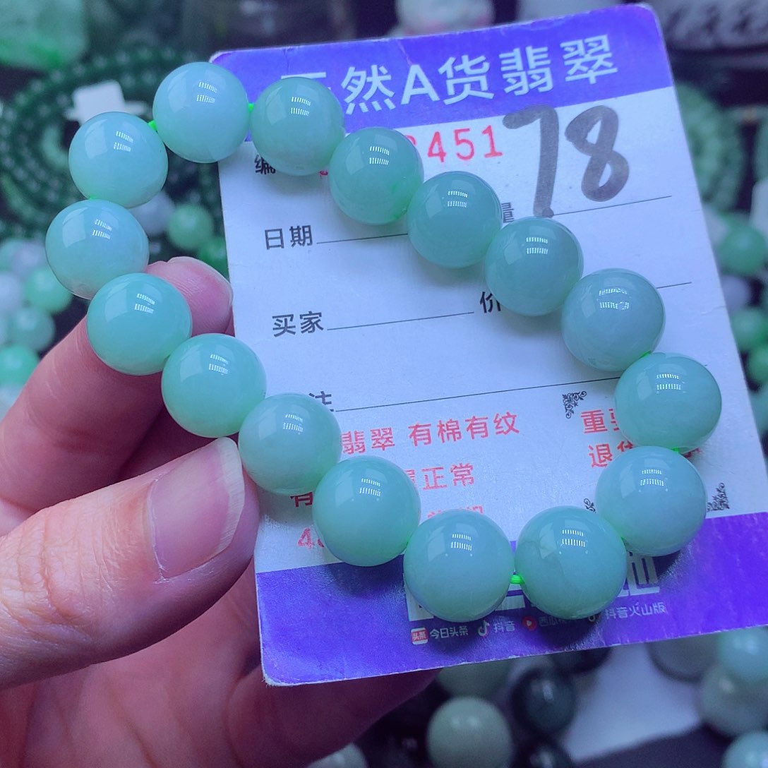 翡翠毛衣链未镶嵌