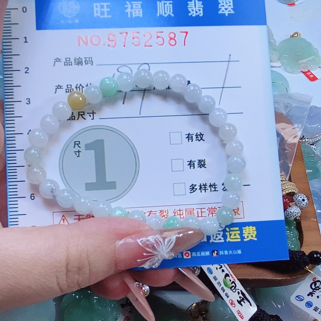 翡翠颈饰银S925镶嵌手串