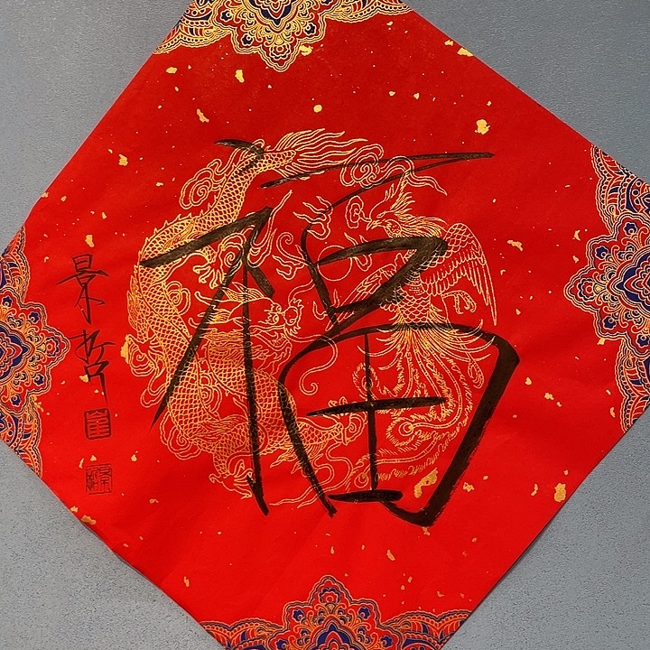 精品国画精品作品欣赏