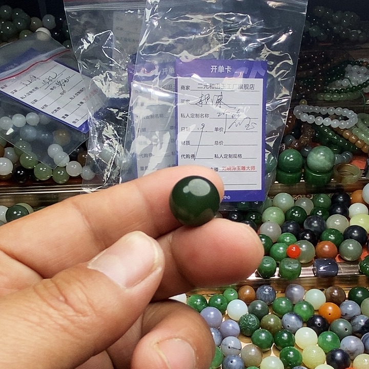 和田玉手串未镶嵌飞*