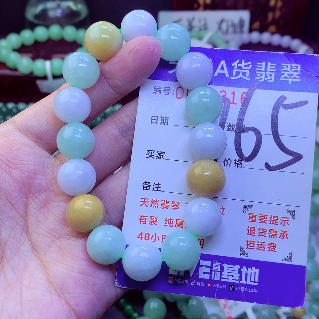 韩***们翡翠未镶嵌毛衣链