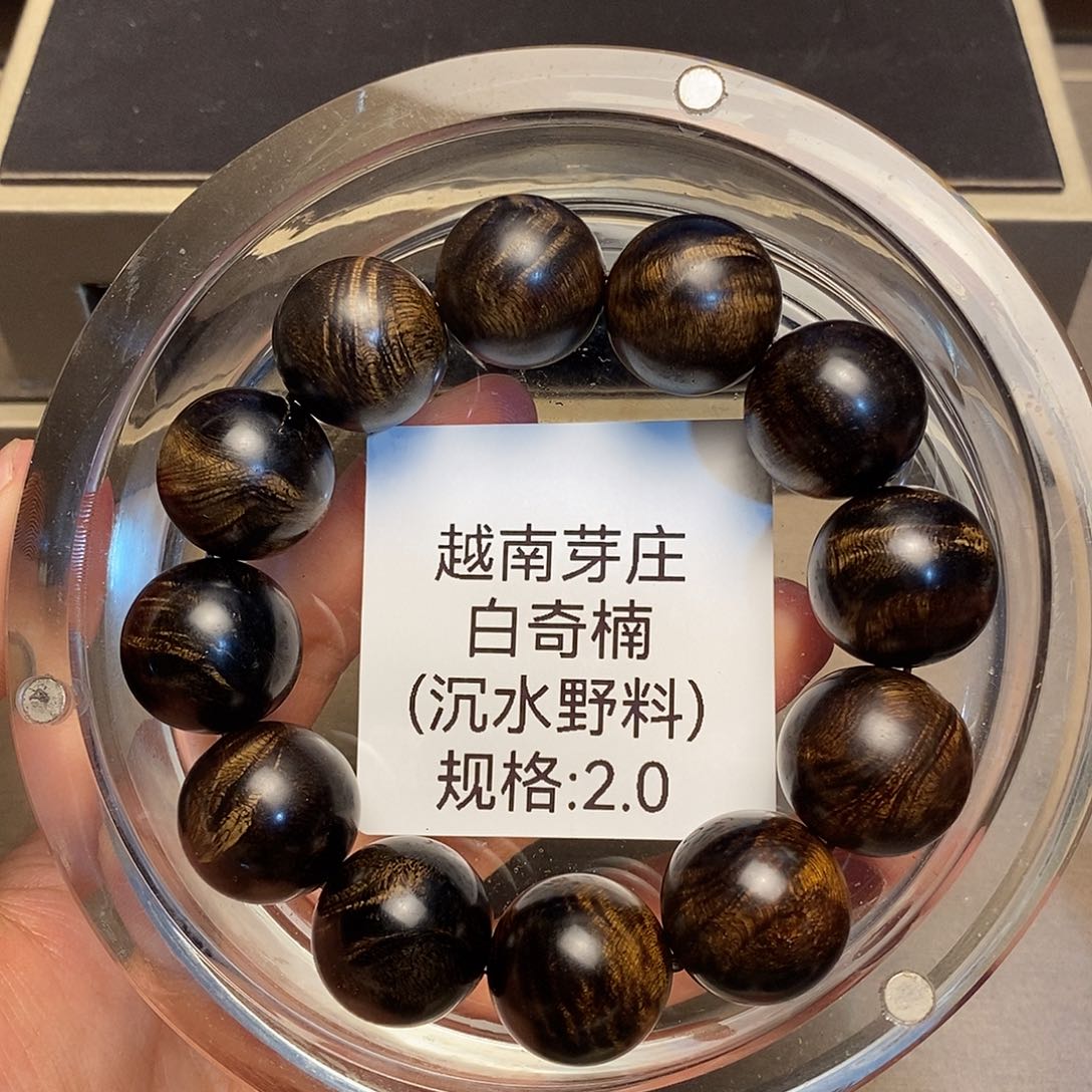 沉香手串建*芽庄白奇楠2.0沉水多样性其一