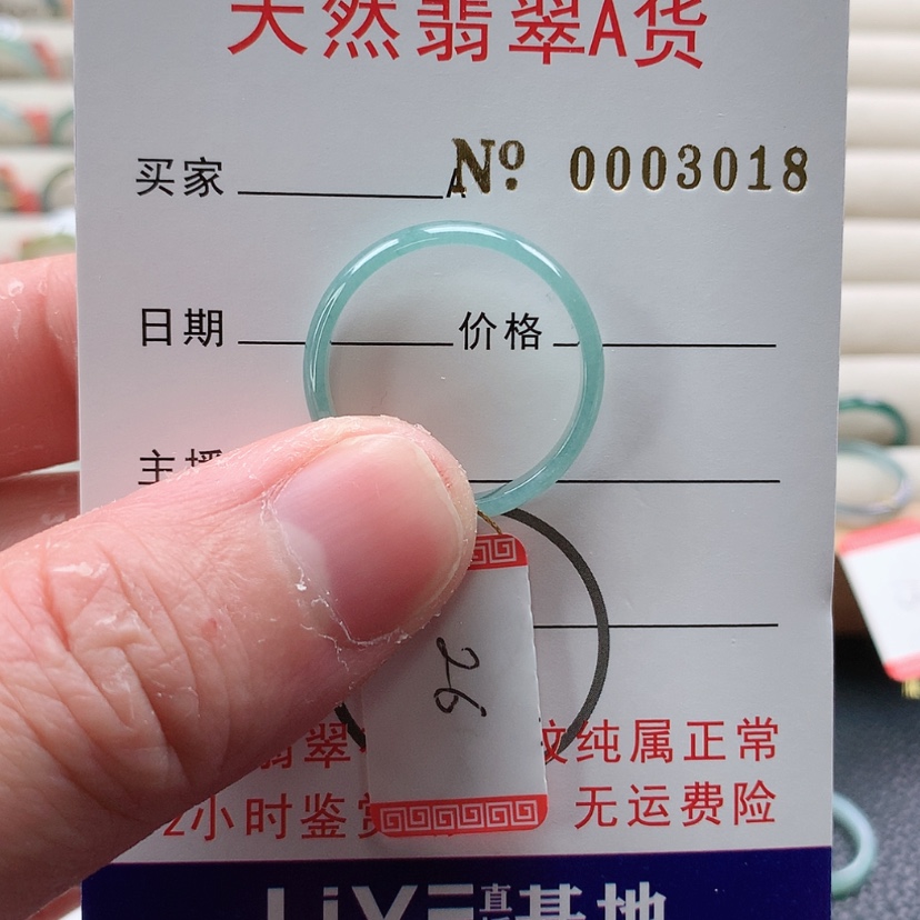 【闪购商品】翡翠戒指未镶嵌?**子天然翡翠A货戒指