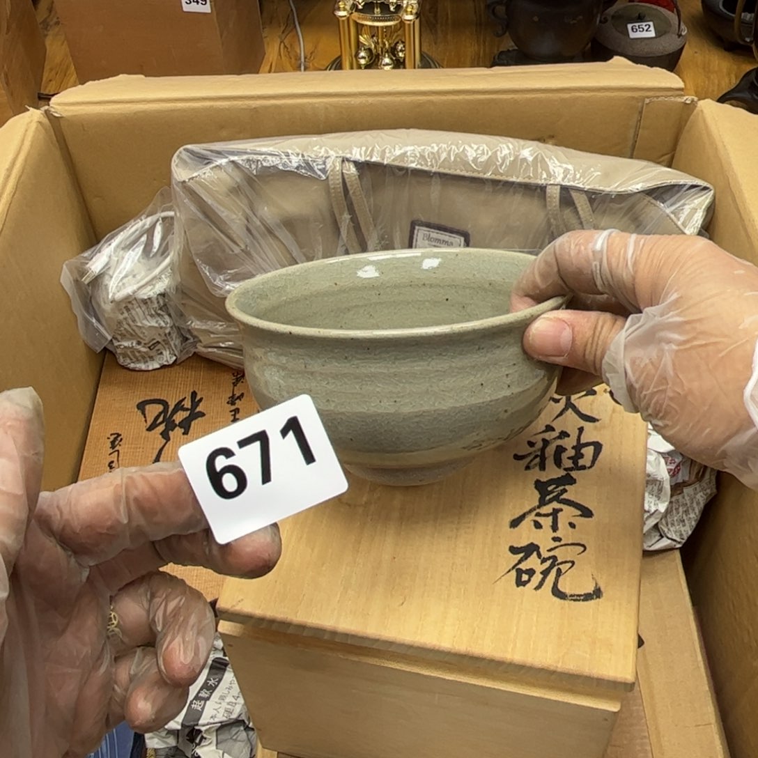 瓷片摆件工艺品摆件666 