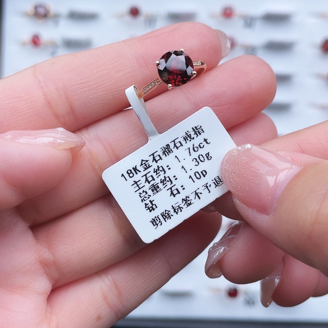 石榴石18K金镶嵌戒指