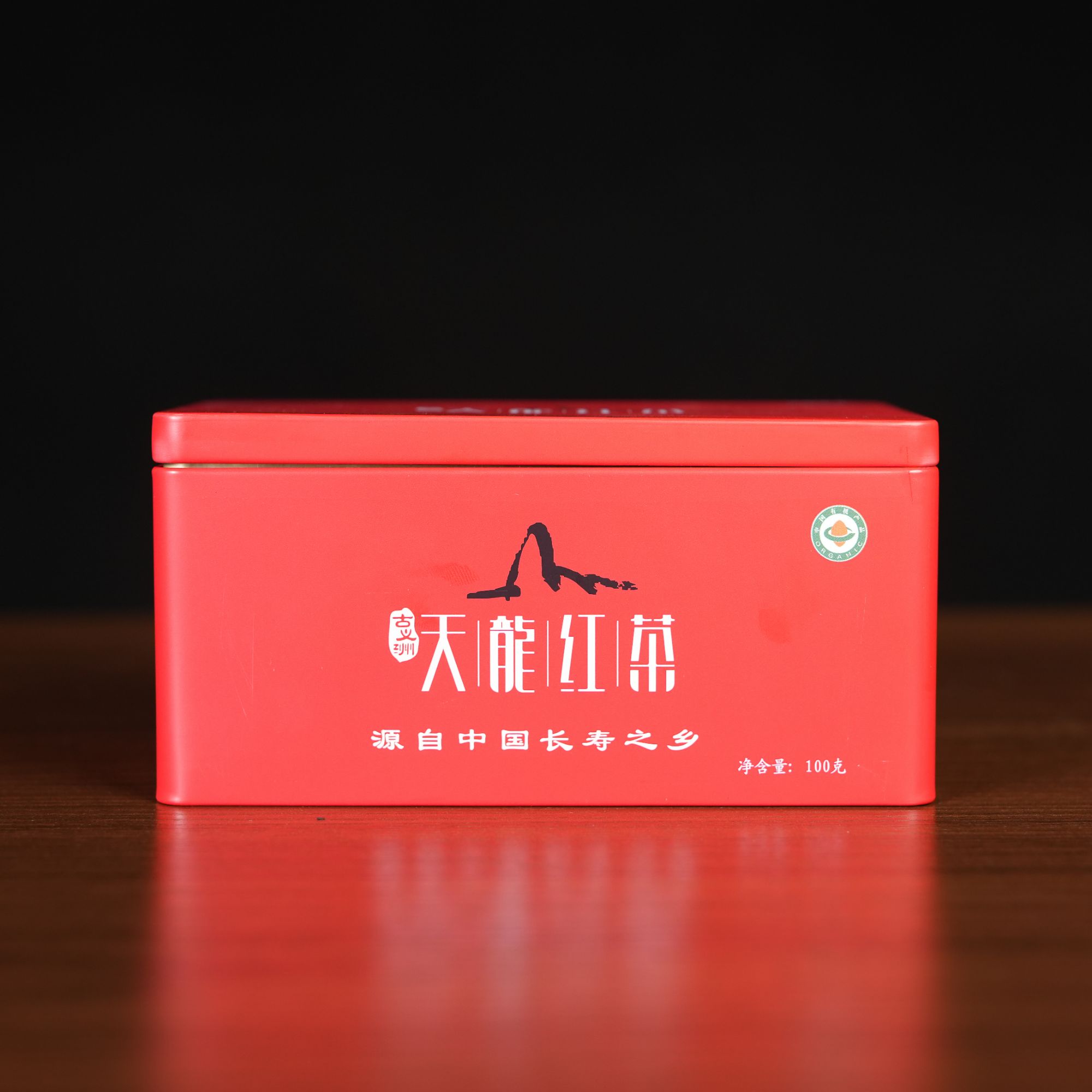 天龙红茶二级品【方罐装】 100g