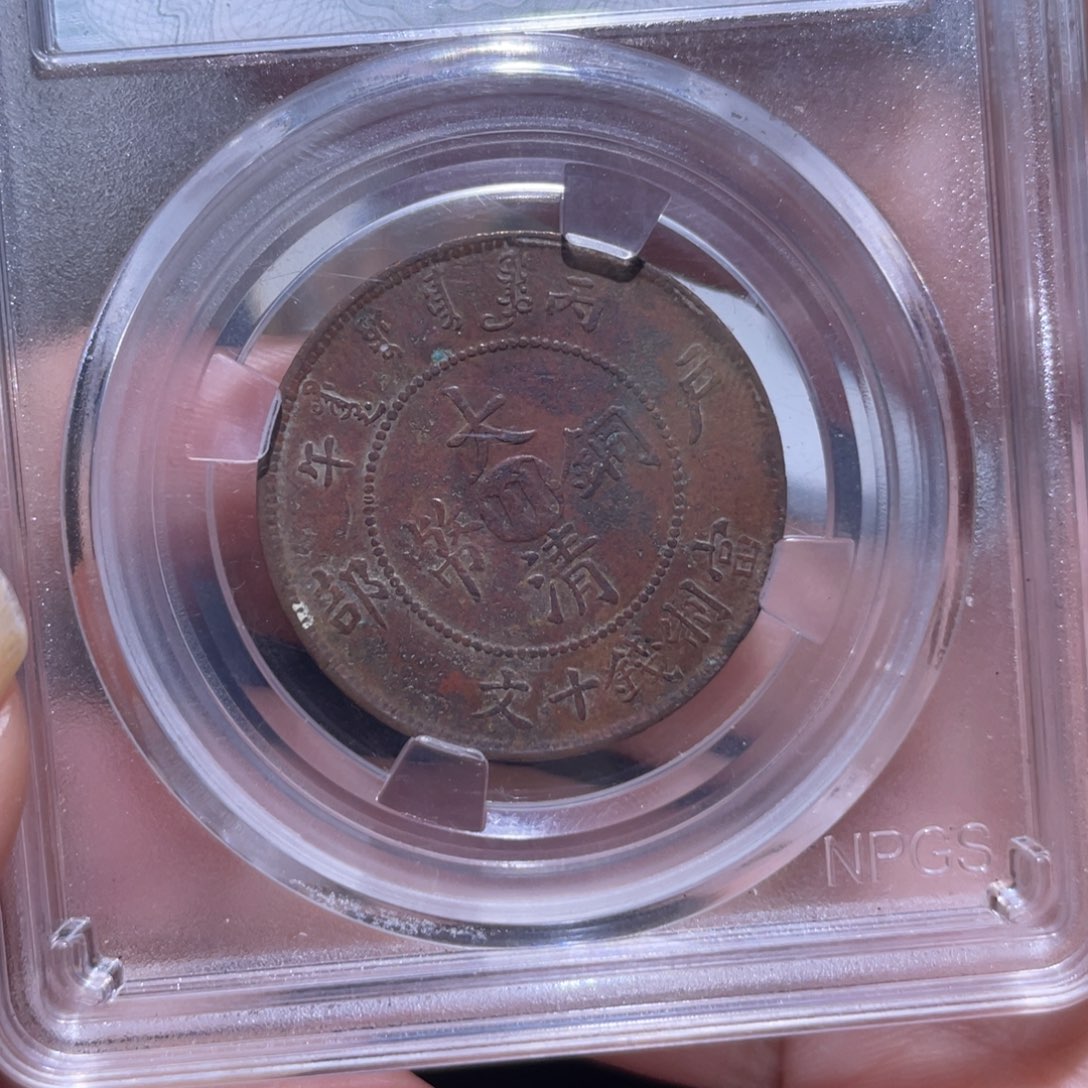 金通今博古木子0109