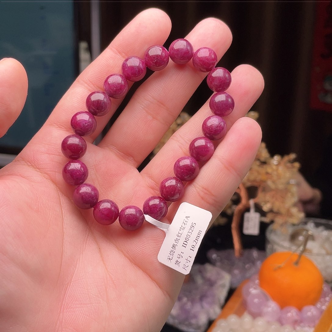 红宝石手链未镶嵌无烧红宝石10.2mm
