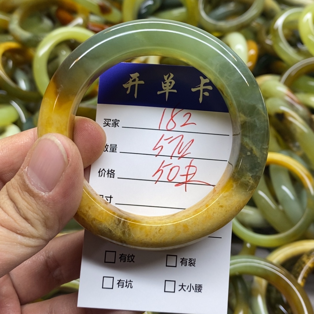 蛇纹石玉未镶嵌手镯