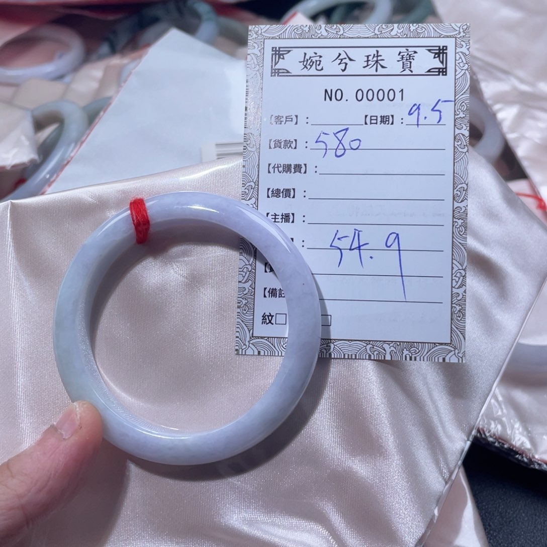 ****琳未镶嵌手镯翡翠00001