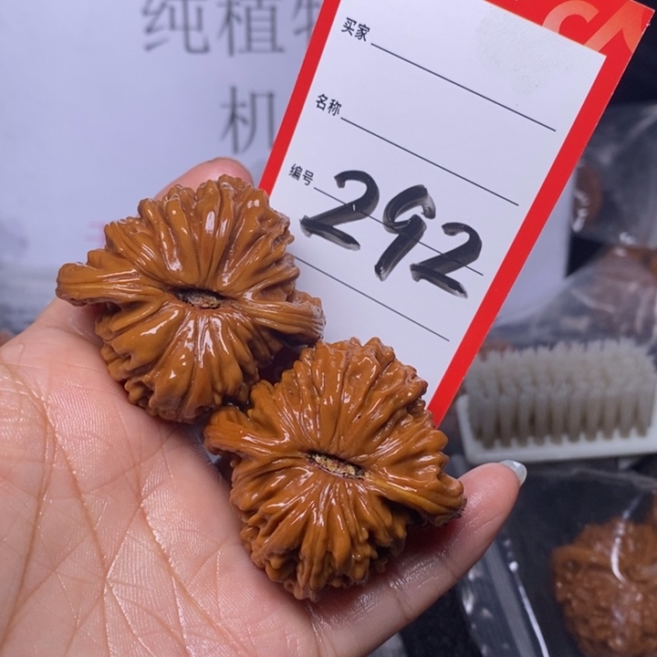 文玩核桃把件李**宝292，46四座楼