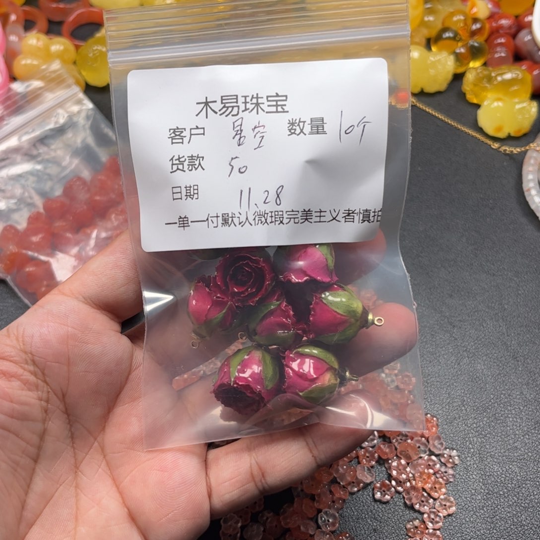 星***愿南红玛瑙未镶嵌配饰