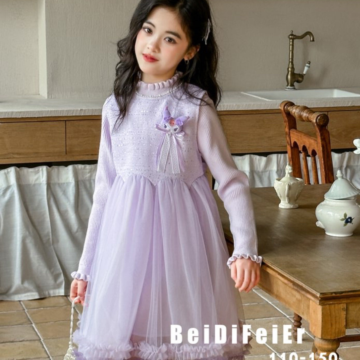 秋款童装下单扣码