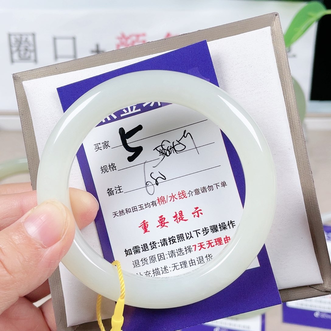 和田玉手镯未镶嵌