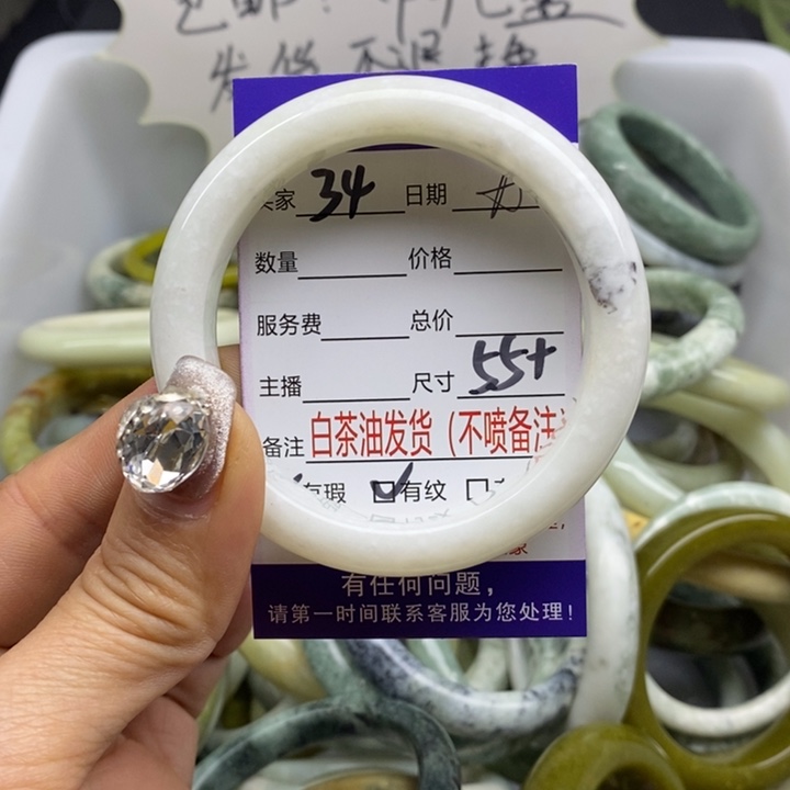 蛇纹石玉 手镯未镶嵌