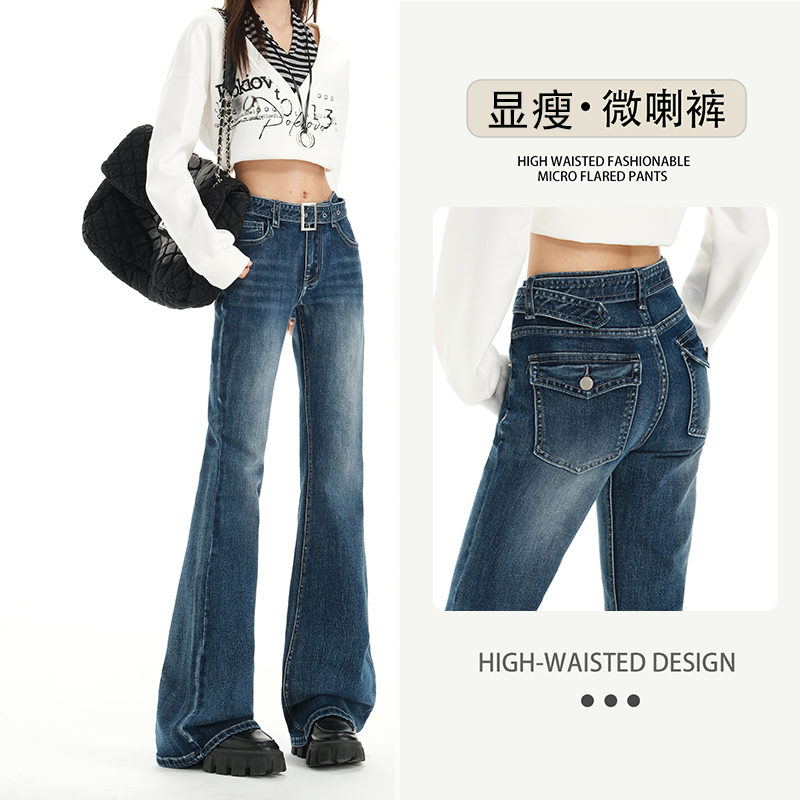 秋季微喇牛仔裤女修身显瘦高腰弹力垂感拖地时尚复古喇叭裤子