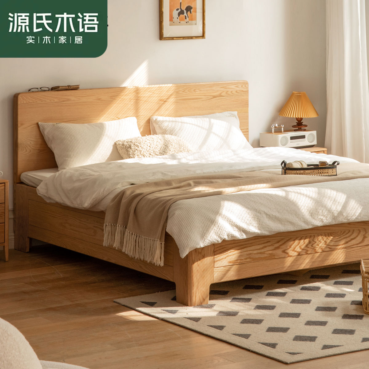源氏木语实木箱体床离地高箱储物床 红橡木1.8*2.0米 Y110B08